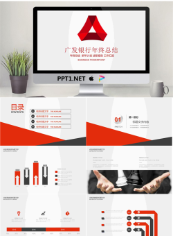 简洁广发银行工作总结PPT模板.pptx[共22张]