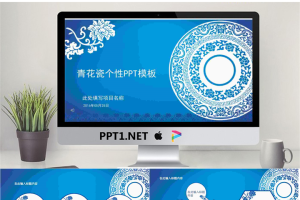 精品动态模板_编号Dy3Zvh.pptx[共23张]