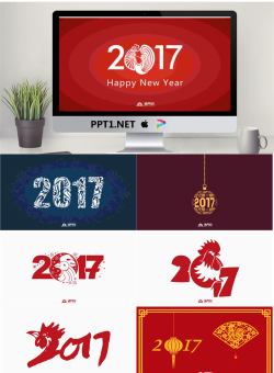26张可编辑的矢量2017春节新年PPT素材.pptx[共26张]