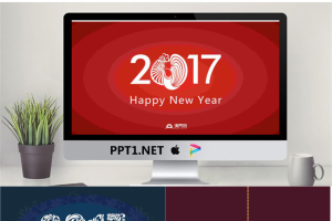 26张可编辑的矢量2017春节新年PPT素材.pptx[共26张]