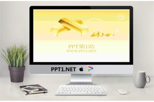 黄金金条背景金融经济PPT模板.ppt[共4张]