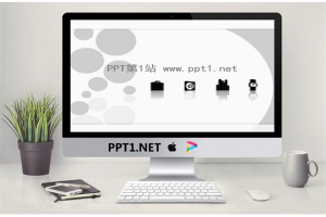 2款简单明快的圆点魅力PPT.ppt[共3张]