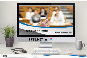 经典国外教育培训幻灯片模板.pptx[共39张]