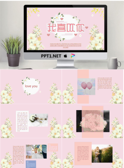 清新韩范《我喜欢你》PPT模板.pptx[共21张]