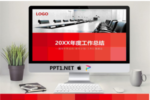 精品动态模板_编号CWR90l.pptx[共35张]