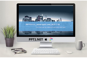不错的商务PPT模板.ppt[共23张]