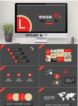 大气红黑配色年终商务工作总结PPT模版.pptx[共16张]