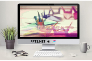 淡雅粉色千纸鹤背景的浪漫爱情PPT模板.pptx[共3张]
