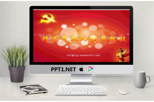 精美动态的建党节幻灯片模板.pptx[共5张]