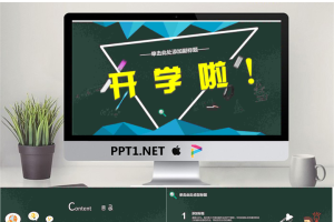 毕业答辩PPT模板_编号8rfcK4.pptx[共20张]