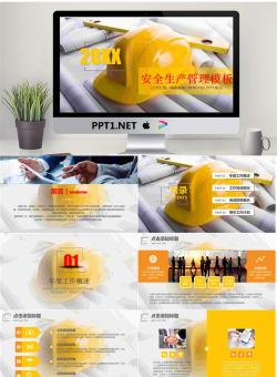 安全帽背景的安全生产安全管理PPT模板.pptx[共27张]