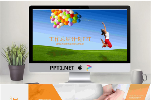 蓝天白云草地上跳跃的女孩背景幻灯片模板.pptx[共26张]