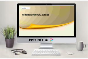 创意的纸张卷边简约商务PPT模板.ppt[共11张]