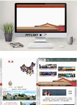 中国古代建筑PPT模板.ppt[共8张]