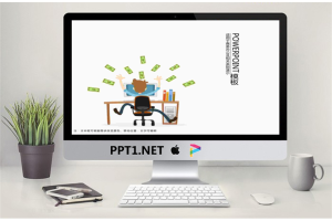 企业商务办公主题PPT模版.pptx[共10张]