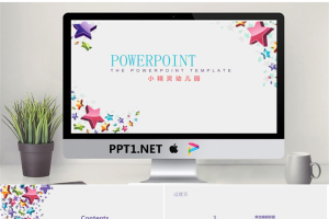 扁平化卡通模板_编号vk64I1.ppt[共20张]