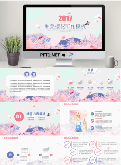 清新桃花烂漫背景PPT模板.pptx[共39张]