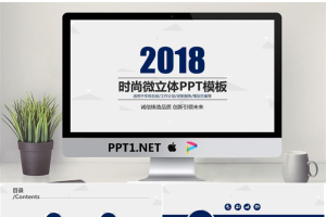 精品动态商务_编号3Y1t9l.pptx[共33张]