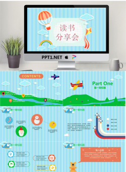 1-1P30Q10458.pptx[共24张]