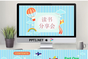 1-1P30Q10458.pptx[共24张]