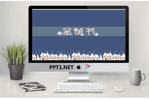 卡通圣诞节幻灯片模板.ppt[共7张]