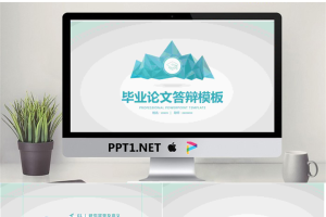 毕业答辩PPT模板_编号uS11VA.pptx[共29张]