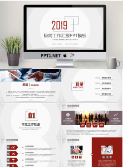 极简工作汇报PPT模板.pptx[共45张]