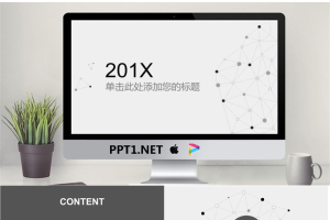 灰色简洁点线背景的通用商务PPT模板.pptx[共22张]