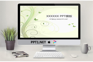 淡雅绿色花藤艺术PPT模板.ppt[共9张]