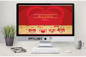 情人节快乐PPT模板.ppt[共8张]