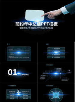 工作总结.pptx[共26张]
