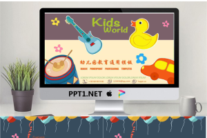 53幼儿园教育通用模板 小鸭.pptx[共27张]