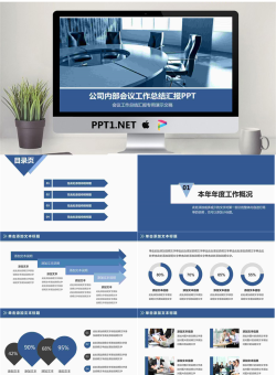精品动态模板_编号vY2QJ5.pptx[共36张]