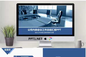精品动态模板_编号vY2QJ5.pptx[共36张]