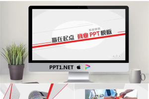 精品动态模板_编号o69gxd.pptx[共48张]