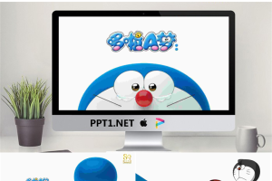 蓝色可爱卡通哆啦A梦PPT模板第三季.pptx[共24张]