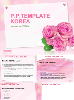 粉红玫瑰PPT模板.ppt[共22张]