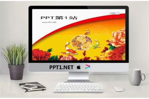 富贵牡丹背景新年幻灯片模板.ppt[共2张]