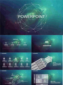 科技感星空背景动态PPT模板2.pptx[共27张]