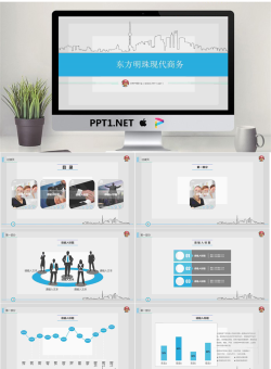 东方明珠背景的现代商务PPT模板.pptx[共22张]