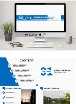 毕业答辩PPT模板_编号4R9eIs.pptx[共23张]