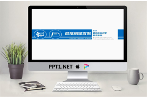 毕业答辩PPT模板_编号4R9eIs.pptx[共23张]