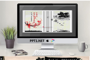 地图中国风PPT模板.pptx[共13张]