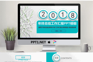 精品动态商务_编号Fwh2aL.pptx[共34张]