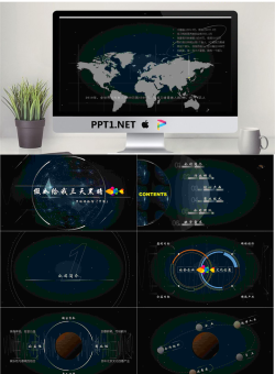 创业公司融资数据报告PPT模板.pptx[共30张]