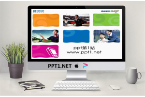 移动公司PPT模板：适合做工作总结.ppt[共2张]