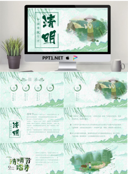 中国传统节日：清明节PPT模板.pptx[共23张]