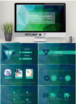 绿色简洁低平面多边形PPT模板.pptx[共22张]