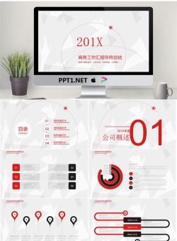 红色极简线条风格工作汇报PPT模板.pptx[共22张]