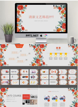 清新文艺韩范商务PPT模版.ppt[共29张]